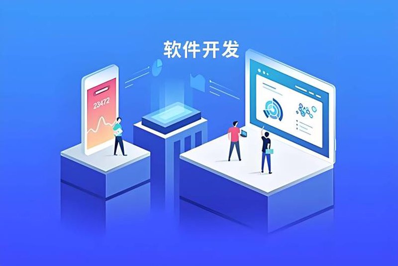 小程序开发:轻松拥有自己的移动应用