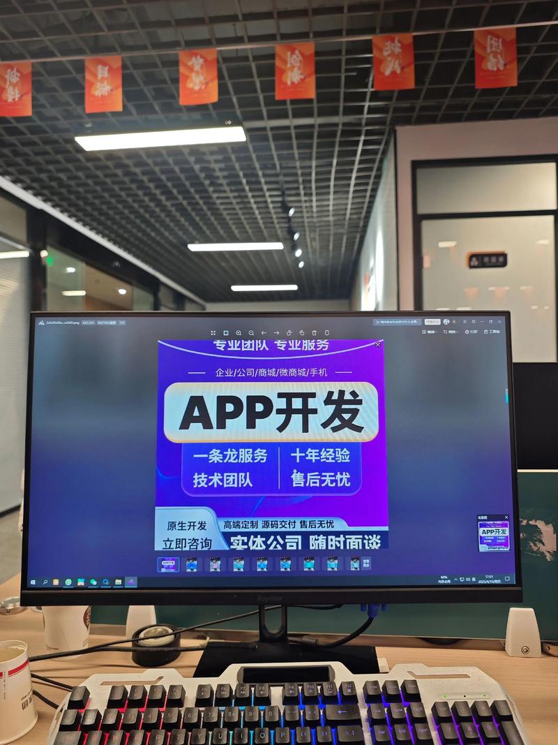 APP开发新技巧：打造更优用户体验