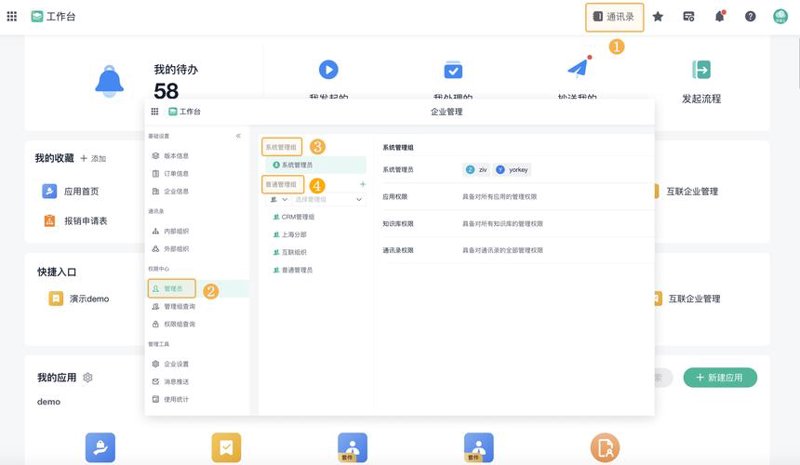 西安软件开发：助力企业腾飞的秘密武器