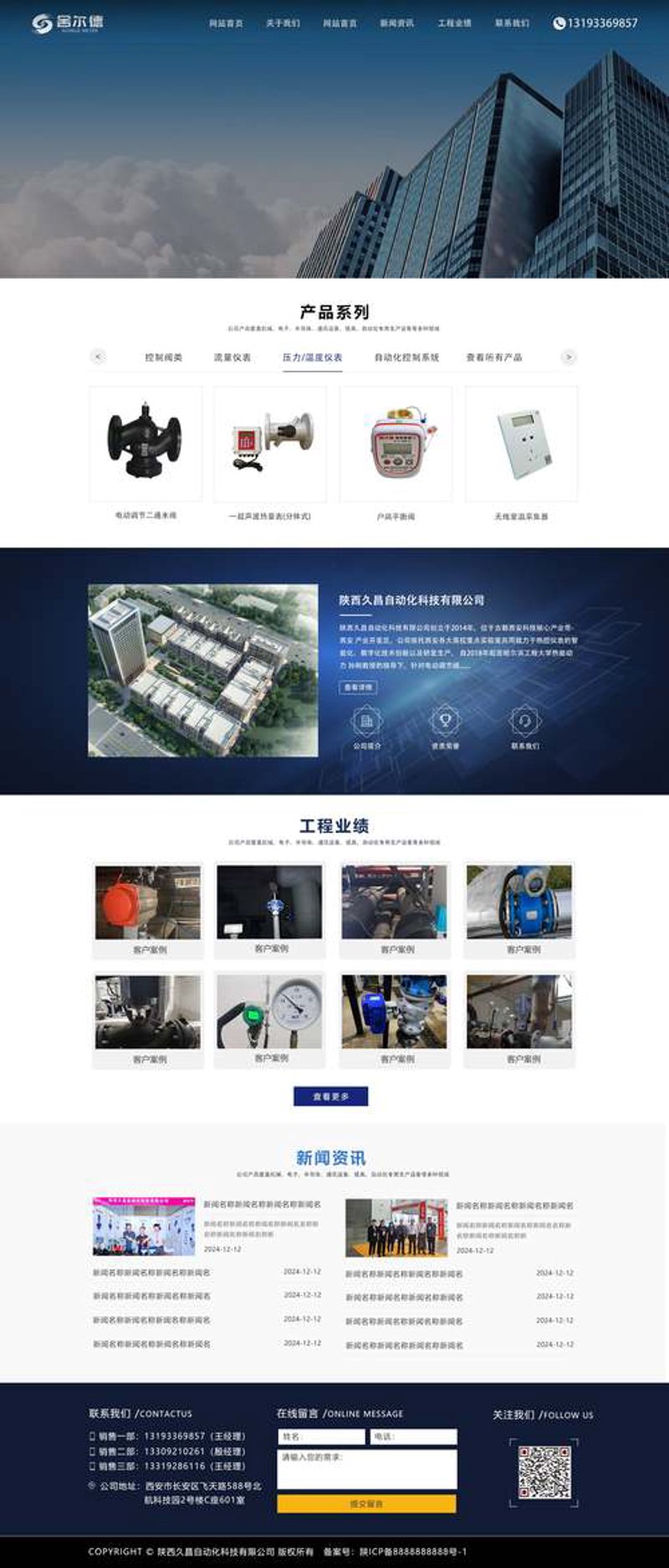 APP开发:您的智能助手,带来便捷与创新