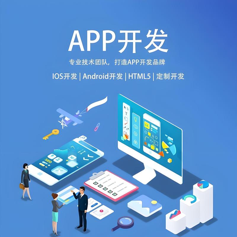 西安软件开发行业的最新动态