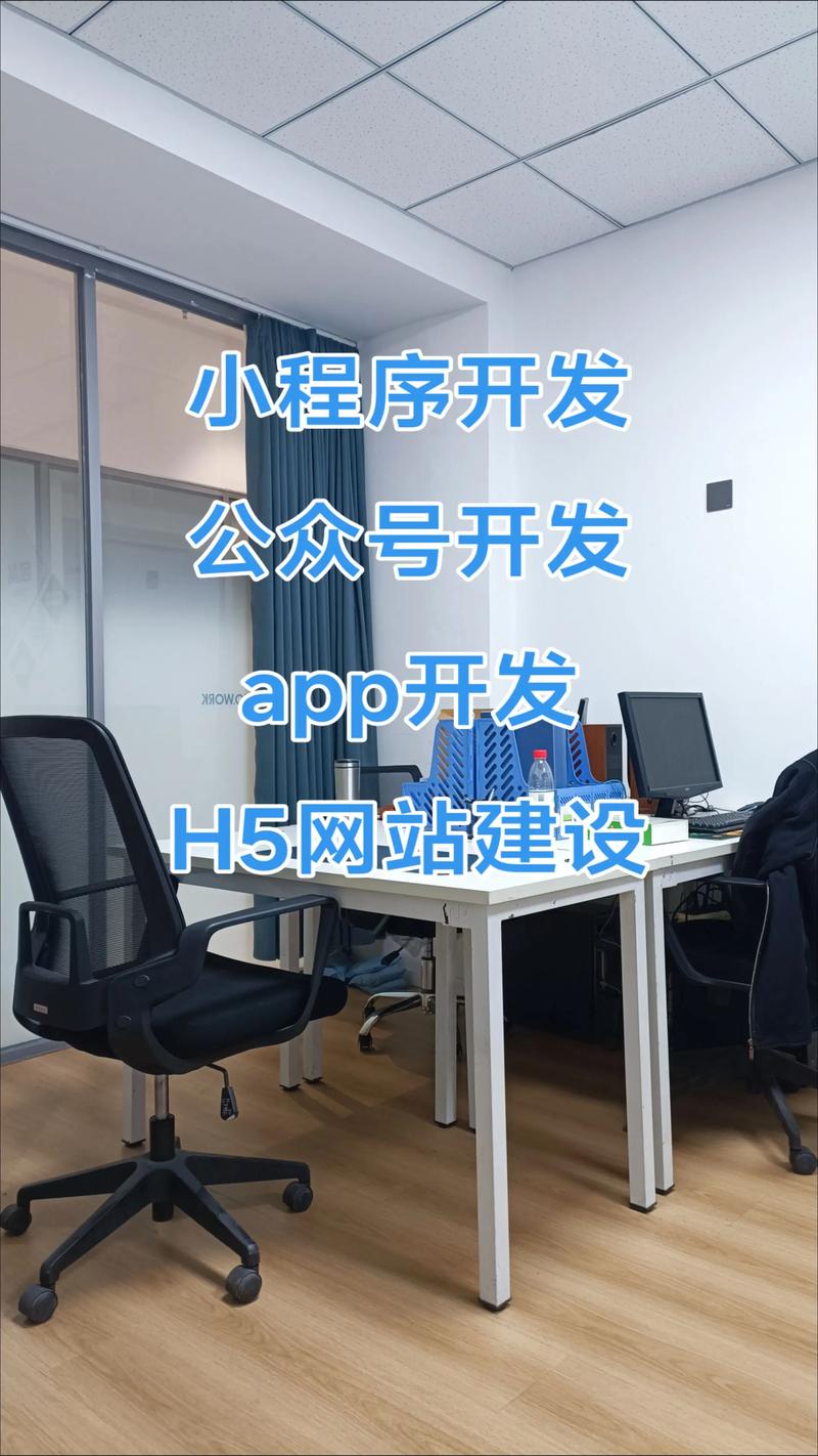移动时代的APP开发：新机遇与挑战
